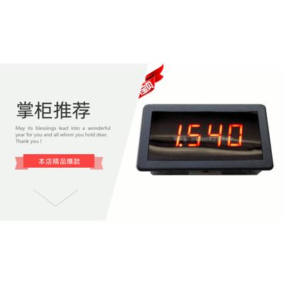 DC5V供电数显表头5135交流电压表3位半表头数字表头