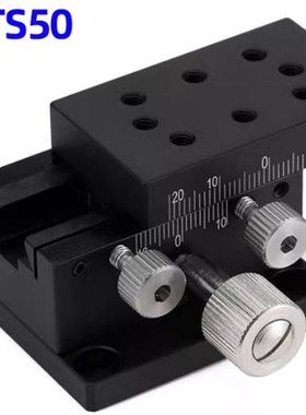 E-EIL01-50  X轴手动滑台XDTS50 XDTS60 XDTS90燕尾槽滑台XDTSC50