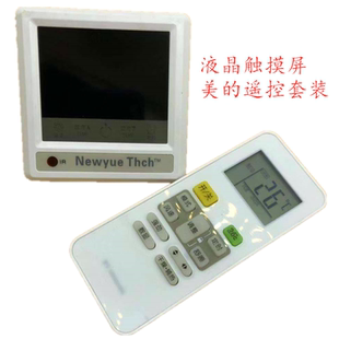 柜机豪华空调通用板主板液晶显示触摸键调速风管机控制器厂家直销