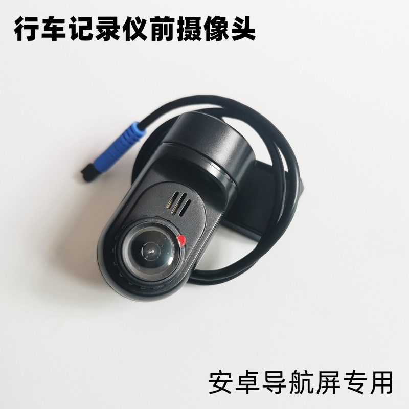 适用东风天龙KL天锦KR原车导航仪安卓屏高清行车记录仪前面摄像头