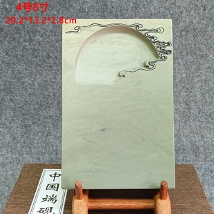 書法研磨筆墨硯臺 肇慶綠端 撥云見日 端硯原石 一圖一物