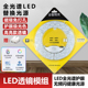 全光谱LED吸顶灯灯芯圆形改造灯板改装 光源环形替换灯管灯条灯盘