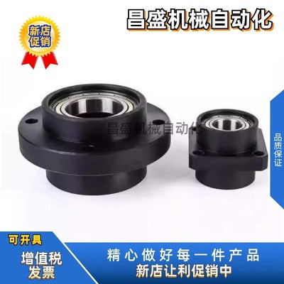 BGCZB6800 6900 6000 6801 6901 6001 6201ZZ-20 25 35轴承座