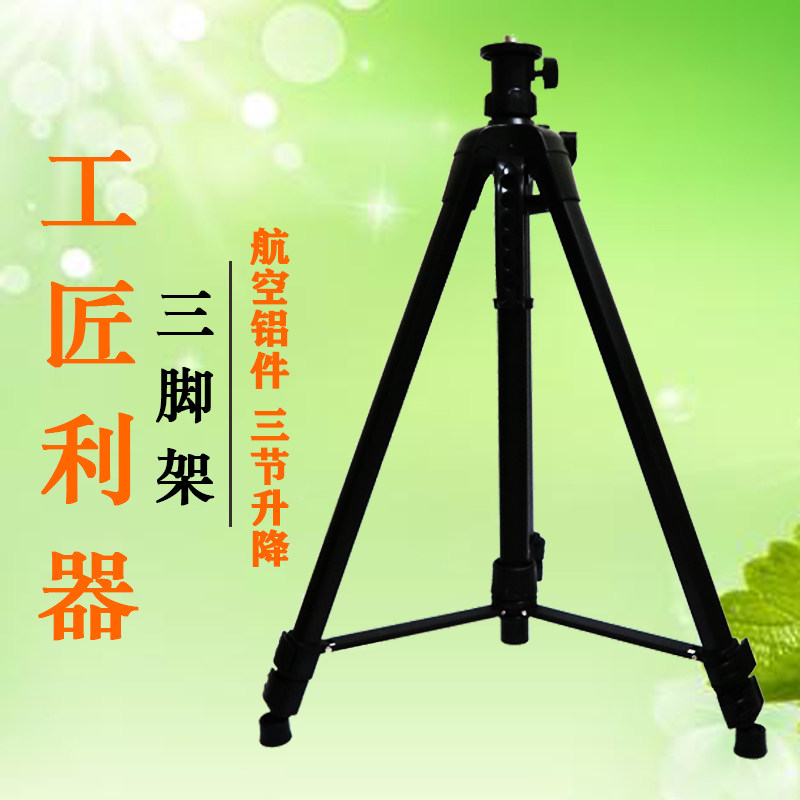 红外线水平仪支架3米三脚架2.5米三角架加厚铝合金升降杆通用出口