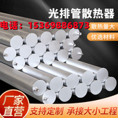 工业光排管暖气片散热器无缝钢管车间厂房烘干用光面管蒸汽专用