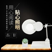 带灯放大镜 折叠放大镜 3倍 5倍 10倍 台式 8倍 放大镜台灯