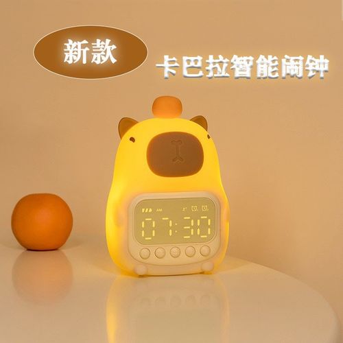 卡皮巴拉闹钟时间夜灯智能儿童学生起床床头时钟护眼拍拍灯小夜灯
