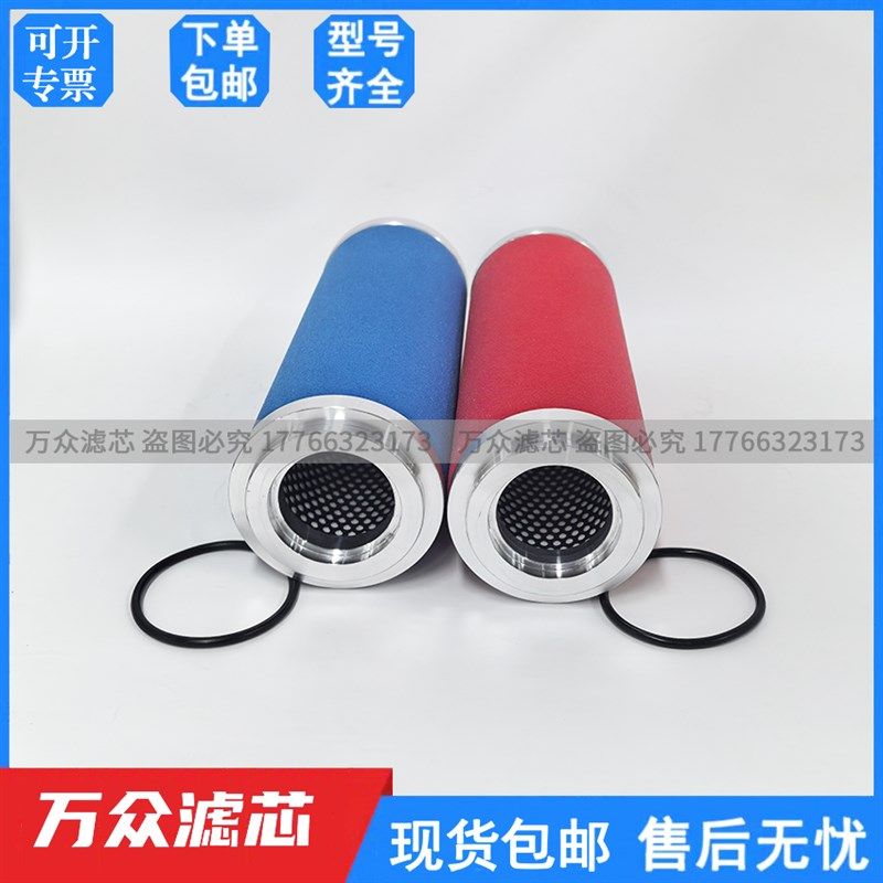 替代复盛空压机管道精密过滤器滤芯EA95P EA95U EA95S EA95H现货
