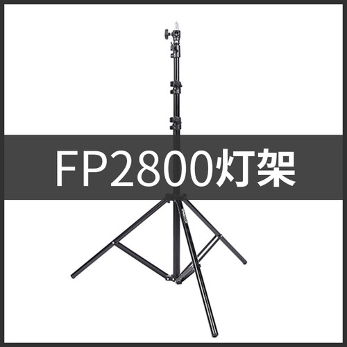 美铿闪光灯灯架 气垫缓冲三脚架 摄影器材外拍灯摄影灯角架支架