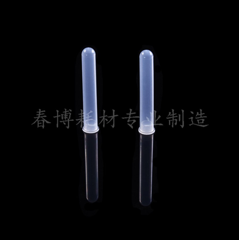 10ml插口圆底离心管 刻度 100只/包 支单价 16x101mm