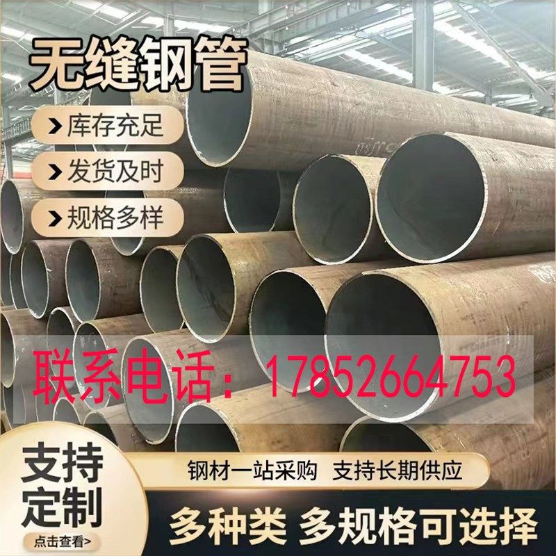 Q345DGB/T6479无缝钢管Q345E GB/T6479无缝管高压化肥管零切整车