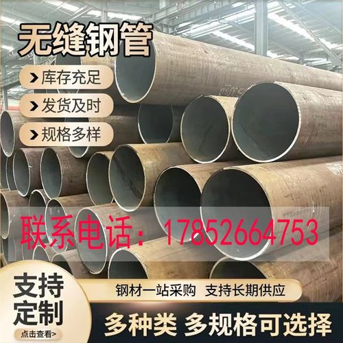 Q345DGB/T6479无缝钢管Q345E GB/T6479无缝管高压化肥管零切整车