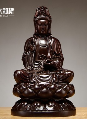 黑檀实木雕刻观音佛像坐莲观世音菩萨家居供奉装饰工艺品