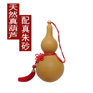 空心的真天然小葫芦挂件!可以做摆件的天然真葫芦!葫芦里装朱砂
