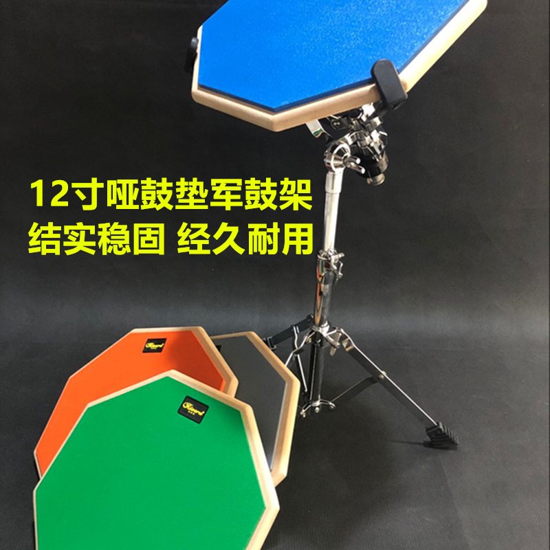 rivera12寸哑鼓垫套装小军鼓基本功架子鼓高弹橡胶打击板