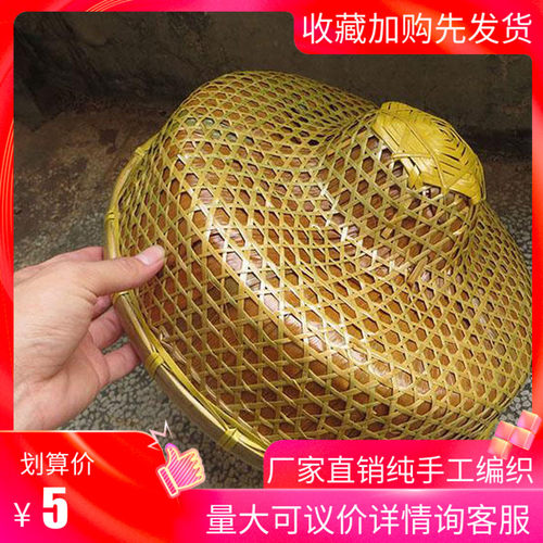 竹编竹帽渔夫渔民帽道具表演舞台舞蹈帽装饰帽遮阳特色斗笠夫帽