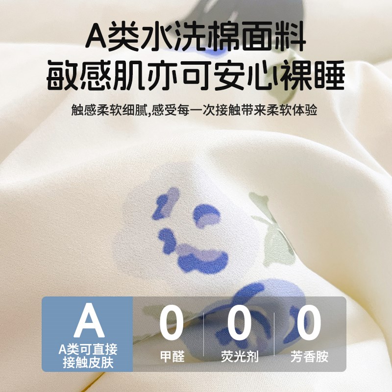 四季通用被子被芯春秋被大豆棉被褥冬季加厚保暖学生宿舍单人冬被