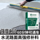 水泥路面高强度修补料地面裂缝修复剂快干混凝土道路抗裂防水砂浆
