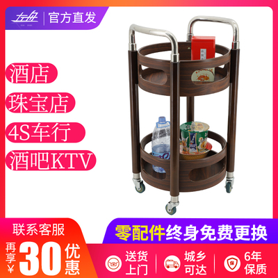 移动圆形酒水配餐台置物架餐车酒架宴会茶水点心小手推车实木4s店