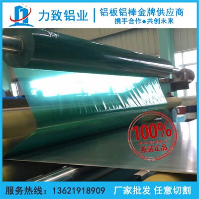 5A05铝板厚0.5mm 0.8 1 1.5 2 3 4 5 6 8 10 12 14 15 16 18 20mm