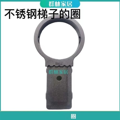 不锈钢伸缩梯子配件塑料圆圈升降折叠多功能竹节工程销子弹簧堵