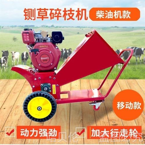 移动铡草揉丝机干湿两用手推树枝粉碎机便携碎枝机家用小型果厂家