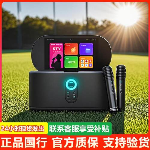 爱畅K50AISON户外便携式点歌机家庭ktv点歌系统k歌音响套装长续航