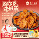 豁尔臣牛板筋手撕内蒙古正宗特产即食香辣牛板筋独立小包装 零食