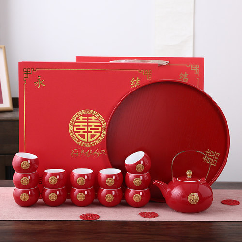 结婚茶具套组一壶十二杯s大套红色中式改口敬茶杯提梁茶壶托盘礼