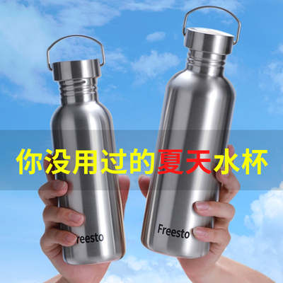 304超大容量单层316不锈钢水杯运E动工地户外不保温水壶便携学生