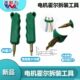 电动车电机霍尔拆卸工具两轮三轮车电机霍尔拆装 工具维修专用工具
