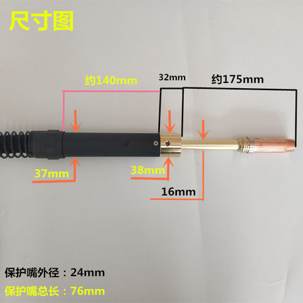 宾彩尔501D水冷k二保焊枪 自动机器人直弯柄焊机铝焊丝碳钢511焊