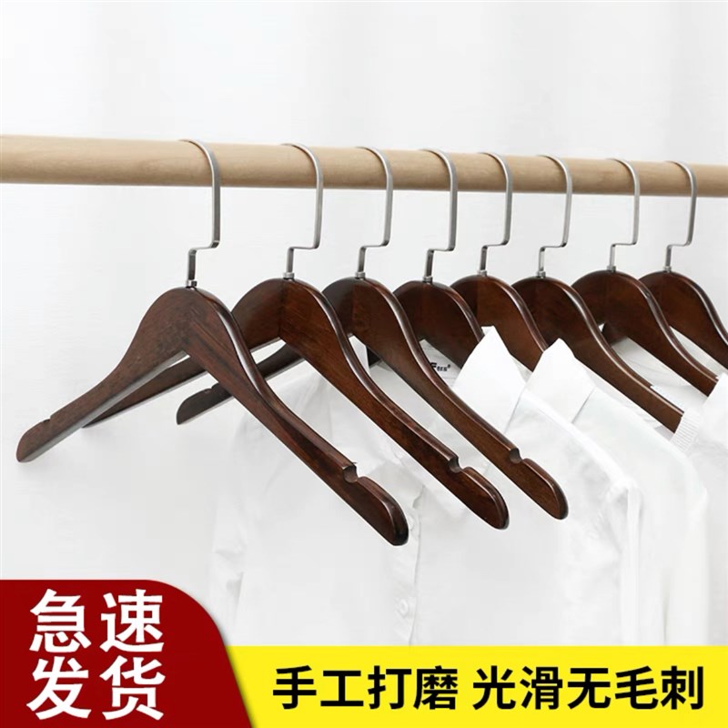 衣架加粗款防滑无痕实木衣架定制店名酒P店民宿复古衣架家用