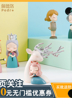 白夜童话c摆件祥鹿依赖车载饰品送女生日礼物桌面可爱卡通女孩暖