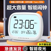 闹钟学生专用起床神器智能2024新款 儿童男女孩多功能学习电子时钟