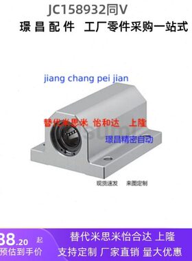 LHGW16-20  LMY61-d16-H20轴滑移型轴承固定座组件