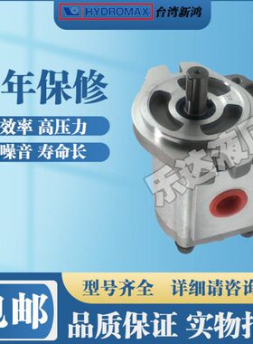 台湾新鸿HGP-1/2/3A-F2R F1R F3R F4R F5R F6R HGP-2A-F11R F12R