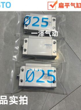 FESTO气缸DZF-12-18-25-32-40-50-63-25-40-50-80-100-A-P-A-S2S6