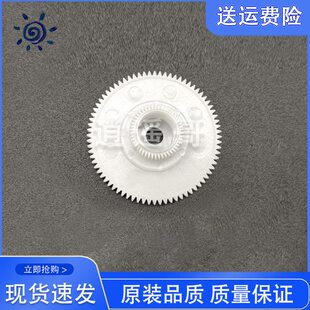 L3106 L3108 L3158 L3115 L3117走纸齿轮 全新 L3116 爱普生L3118