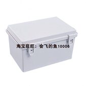 电器开关盒 180带锁眼合页翻盖式 安防仪器仪表塑料电源箱 185 285