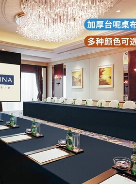 定制会议桌布加厚长方形印字印loBgo高端会议桌布台呢酒店桌罩桌