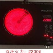 御轩煌电陶炉家用爆炒电磁炉锅多功能一体大功率节能电池灶光波炉