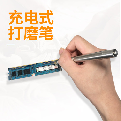 打磨笔打磨e上盖手机螺丝划牙打磨芯片高转速平稳防抖稳定尾插