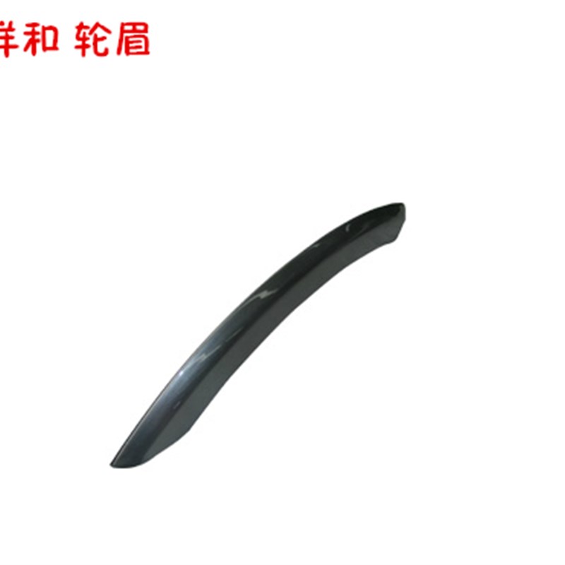 江淮 瑞风G 祥和 轮眉