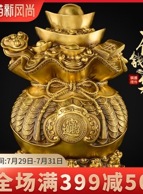 纯铜福袋聚d宝盆摆件元宝存钱罐客厅财位铜储蓄罐大号