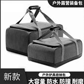 户外野餐多功能收纳包炉头炊具气罐野营包便携自驾餐具防撞手拎包
