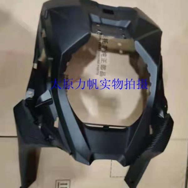 原厂配件150T-8 KPV150前面板前面罩大灯护罩 转向灯安装前围板