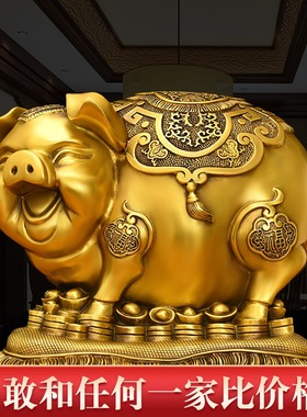 纯铜大号福字猪储蓄罐摆件元宝C布袋金猪喜庆用品家居店铺摆件