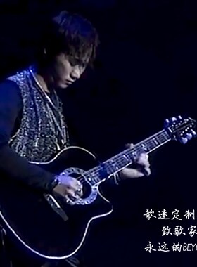 歌迷定制 Beyond黄家驹4v0 41寸吉他黑色初学入门全单板民谣电箱