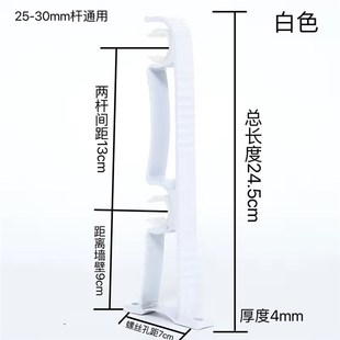 25cm加长铝合金窗帘支架罗马杆侧装双托架双层固定支撑架底座